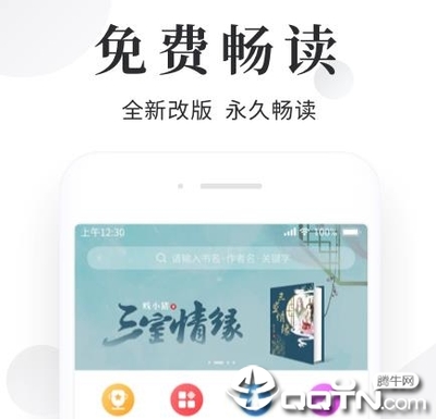 爱游戏官网手机版